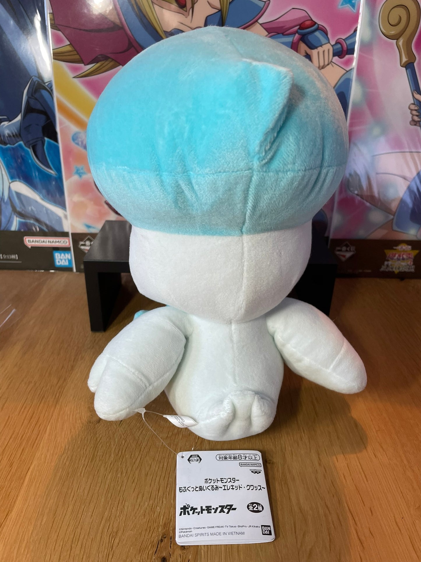 Peluche Quaxly | Pokémon | Nintendo