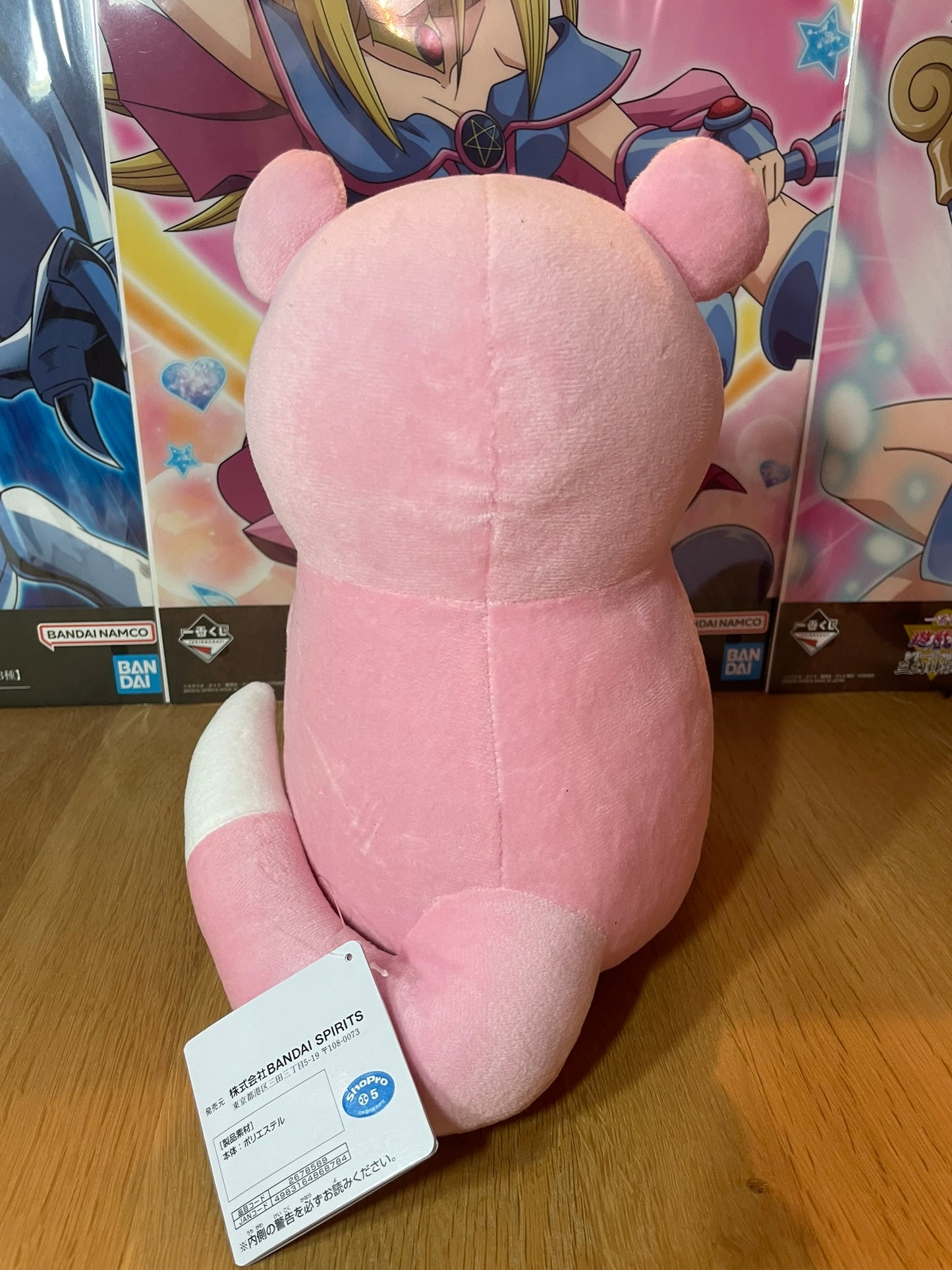 plush-pokemon-slowpoke-mofugutto-pink2-banpresto.jpg
