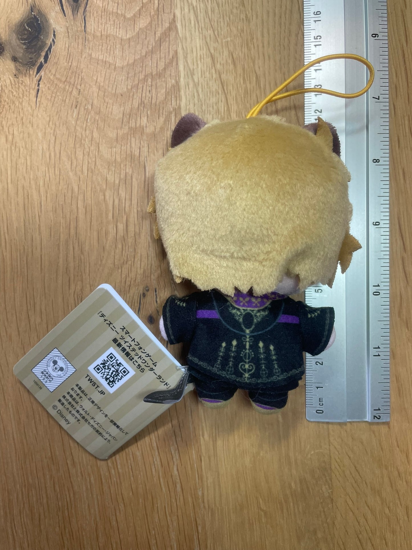 Mascotte peluche Ruggie Bucchi | Twisted Wonderland | SEGA