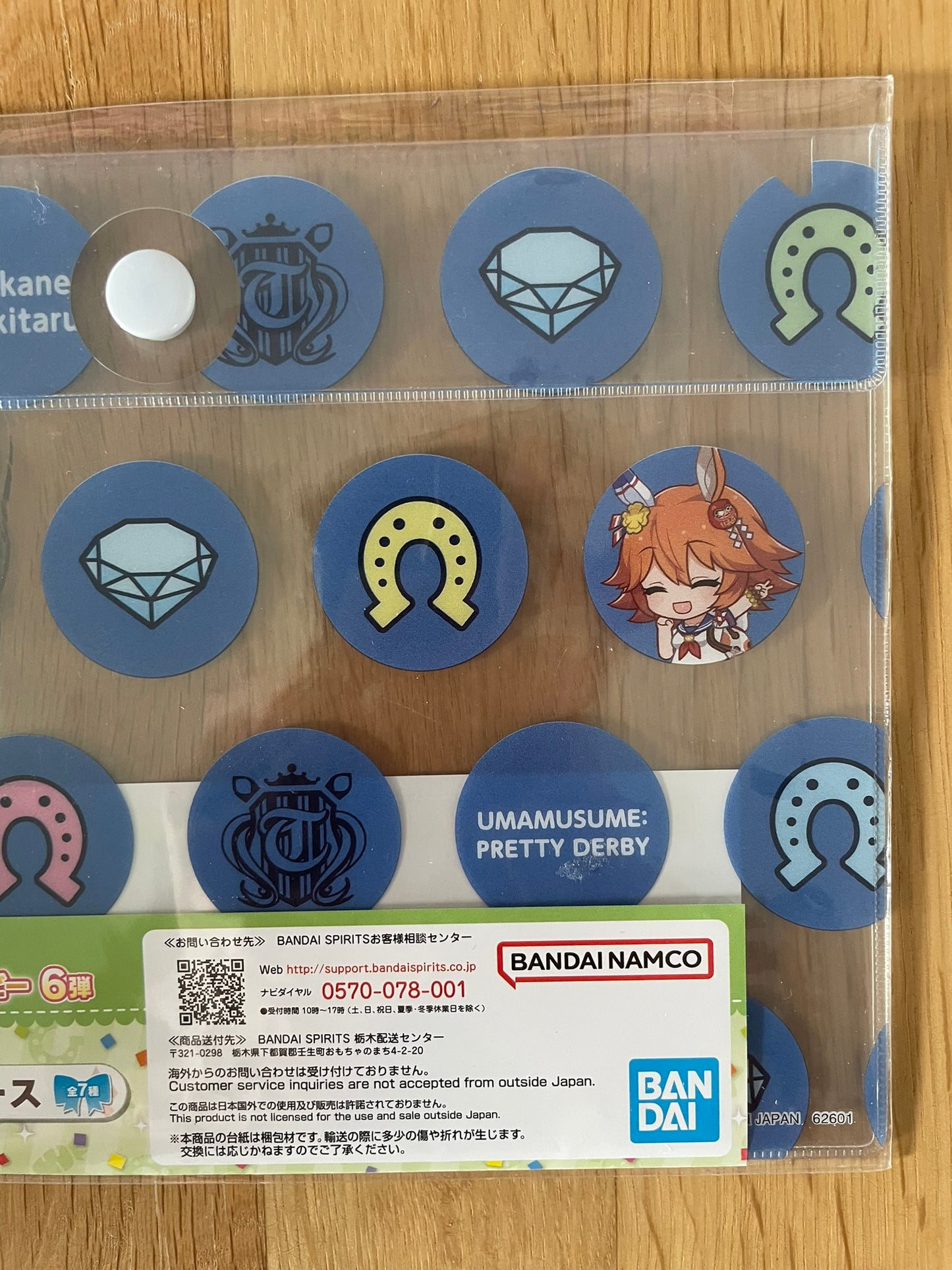 Accessoire Matikanefukukitaru 6e Dan 21 x 15 cm | Umamusume: Pretty Derby | Ichiban Kuji