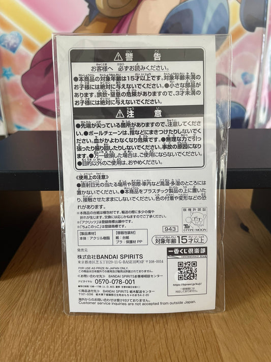 Porte-clés acrylique Senji Muramasa Cosmos in the Lostbelt 5 cm | Fate/Grand Order | Ichiban Kuji