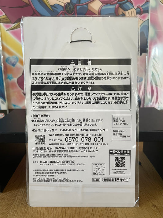 Porte-clés caoutchouc Anastasia Nikolaevna Romanova Cosmos in the Lostbelt 6 cm | Fate/Grand Order | Ichiban Kuji