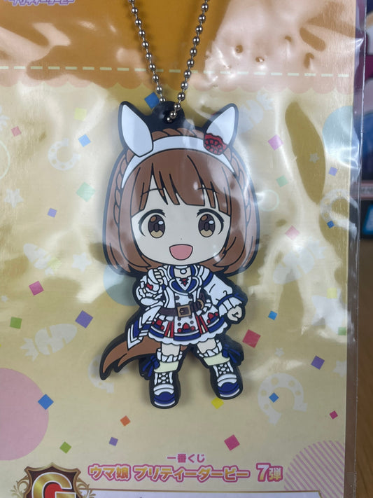Porte-clés Yukino Vision Ichiban Kuji 7e 7.5 cm | Uma Musume Pretty Derby | Banpresto