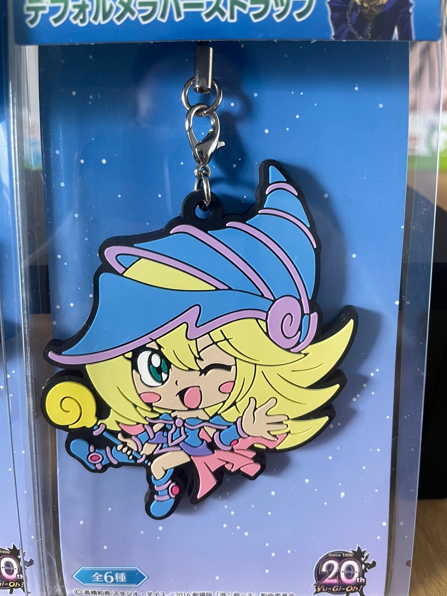 Lot de 2 porte-clés caoutchouc Yami Yugi et Black Magician Girl Deformed Rubber Strap Yu-Gi-Oh! 20th Anniversary SK Japan