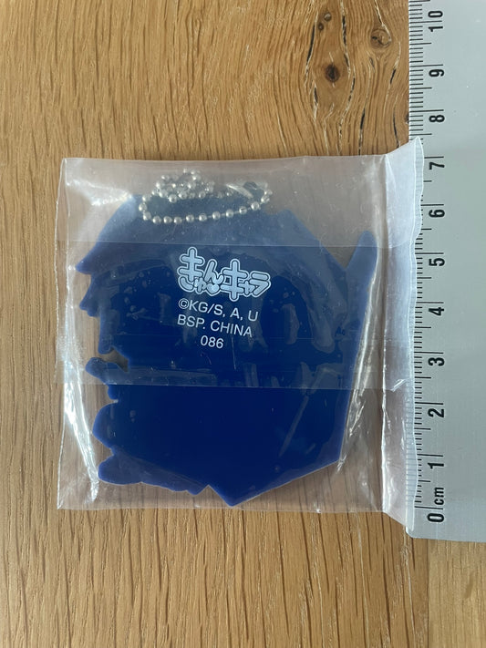 porte-clés caoutchouc Giyu Tomioka | Demon Slayer | Banpresto