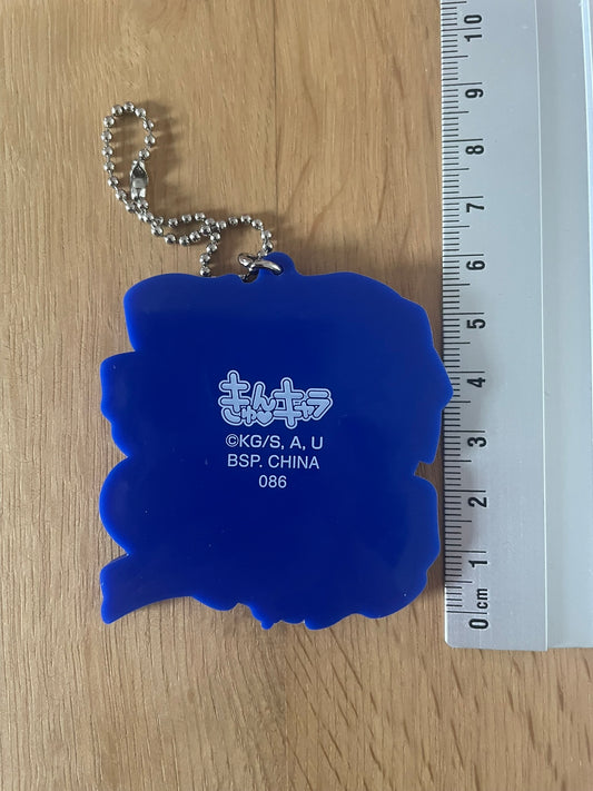 Porte-clés caoutchouc Obanai Iguro | Demon Slayer | Ichiban Kuji