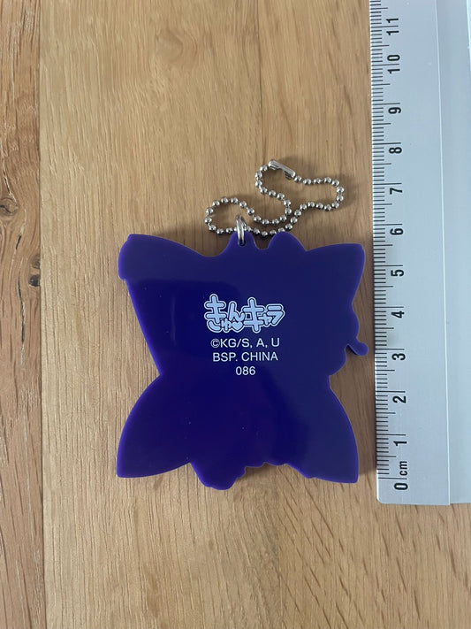 Porte-clés caoutchouc Shinobu Kocho | Demon Slayer | Ichiban Kuji