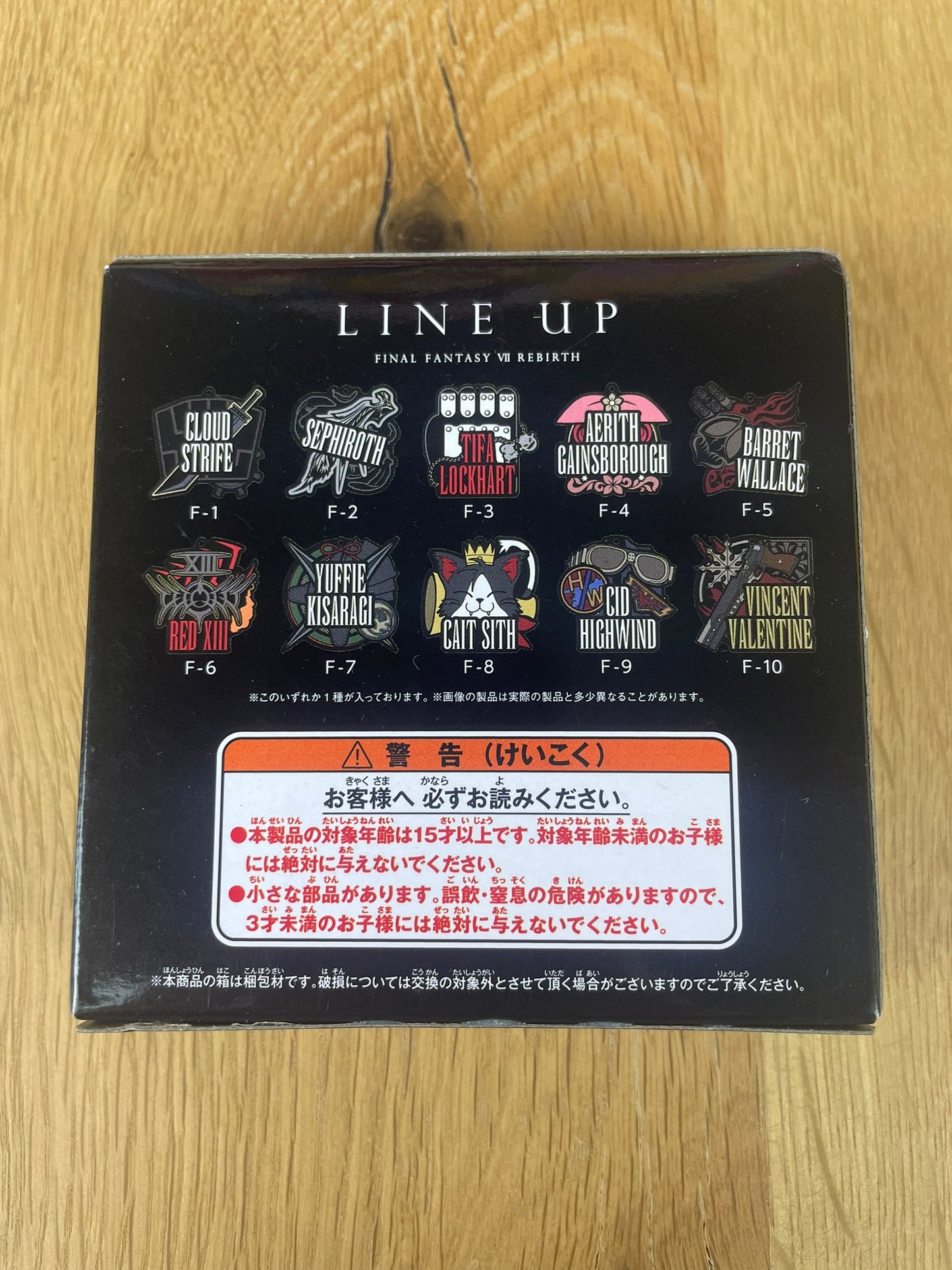 Porte-clés personnage mystère non ouvert 7 cm Final Fantasy VII Rebirth Hatsubai Kinen Kuji