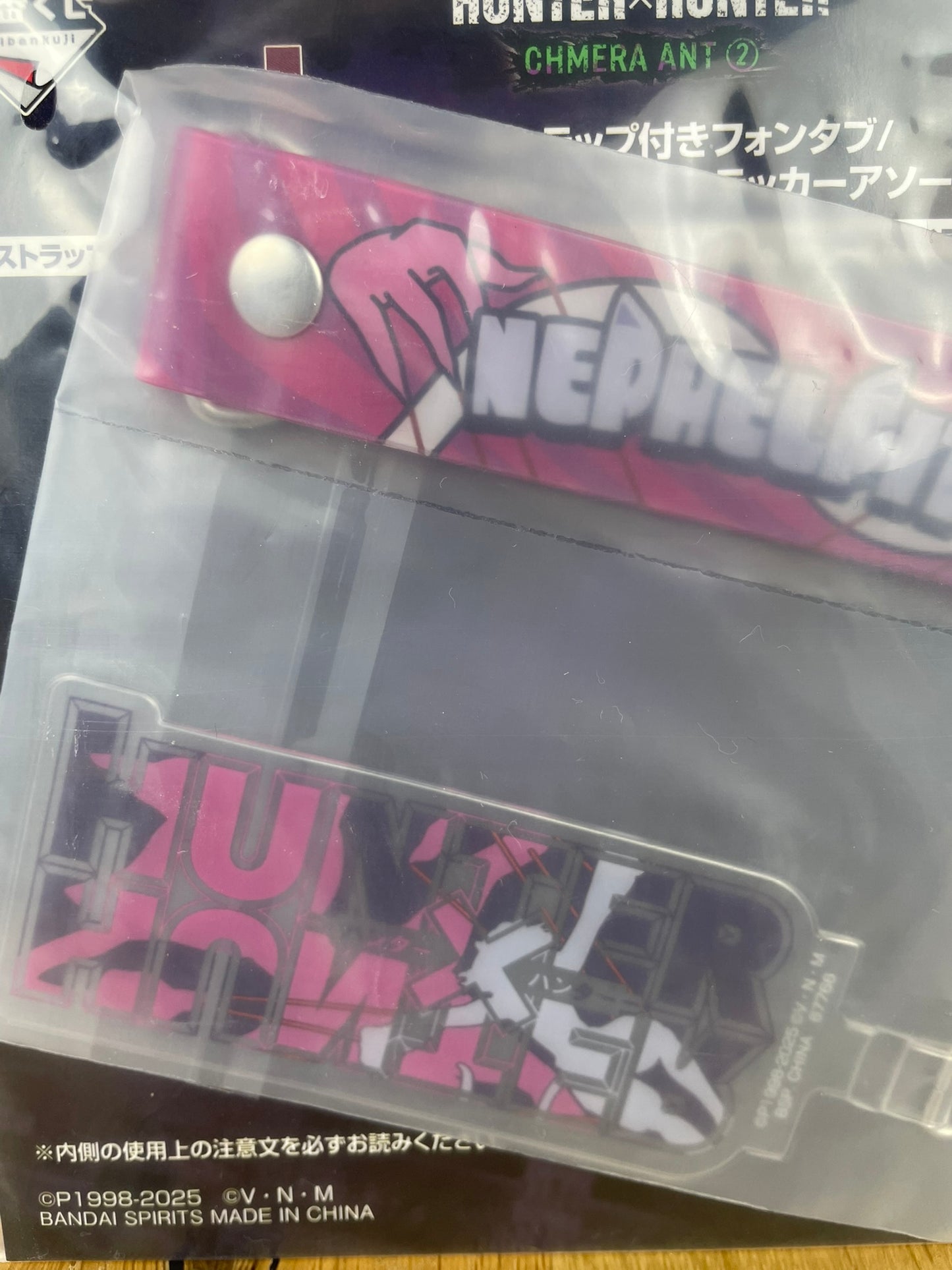 Hunter x Hunter – Porte-clés Strap Neferpitou – Ichiban Kuji Chimera Ant 2