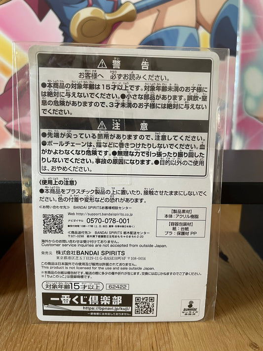 Love Live! Superstar!! – Porte-clés acrylique Kanon Shibuya Chokonokko Ichiban Kuji 6 cm