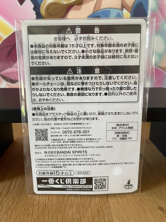 Love Live! Superstar!! – Porte-clés acrylique Kanon Shibuya Chokonokko V2 Ichiban Kuji 6 cm