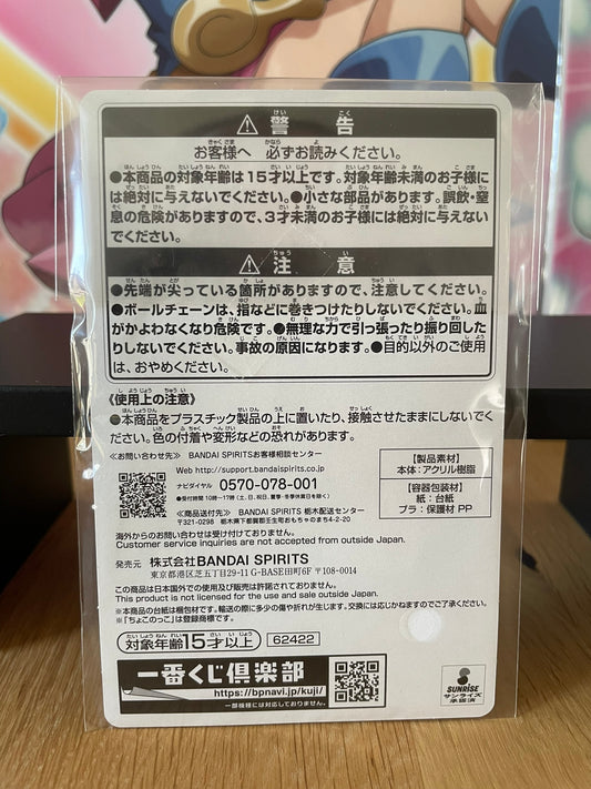 Love Live! Superstar!! – Porte-clés acrylique Keke Tang Chokonokko Ichiban Kuji 6 cm