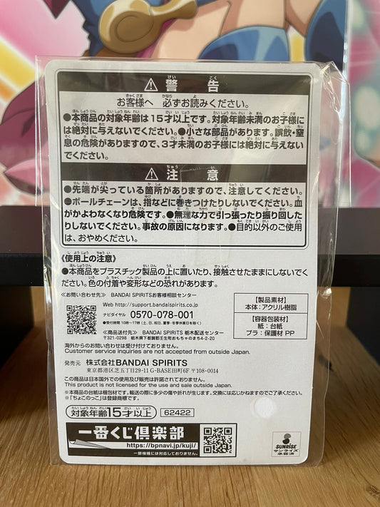 Love Live! Superstar!! – Porte-clés acrylique Keke Tang Chokonokko V2 Ichiban Kuji 6 cm