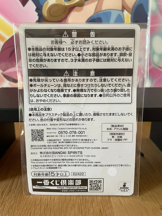 Love Live! Superstar!! – Porte-clés acrylique Ren Hazuki Chokonokko Ichiban Kuji 6 cm