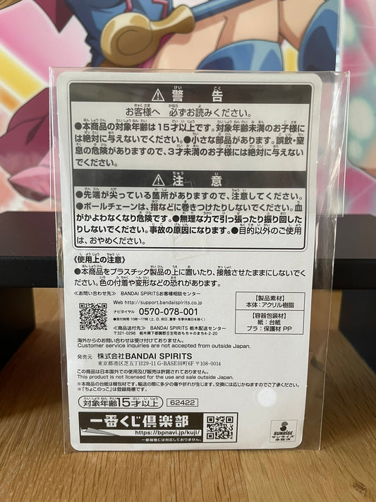 Love Live! Superstar!! – Porte-clés acrylique Ren Hazuki Chokonokko V2 Ichiban Kuji 6 cm