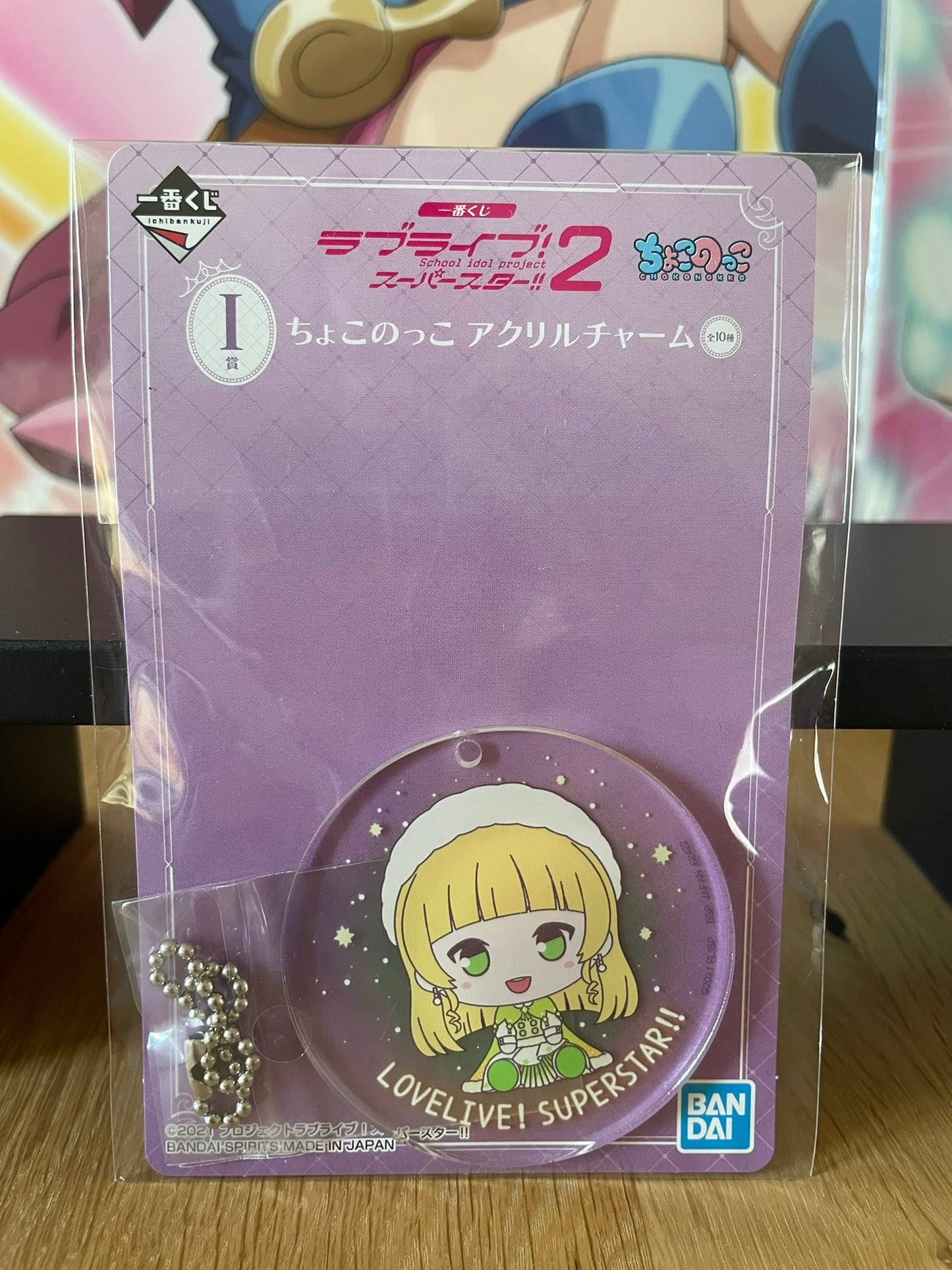 Love Live! Superstar!! – Porte-clés acrylique Sumire Heanna Chokonokko Ichiban Kuji 6 cm