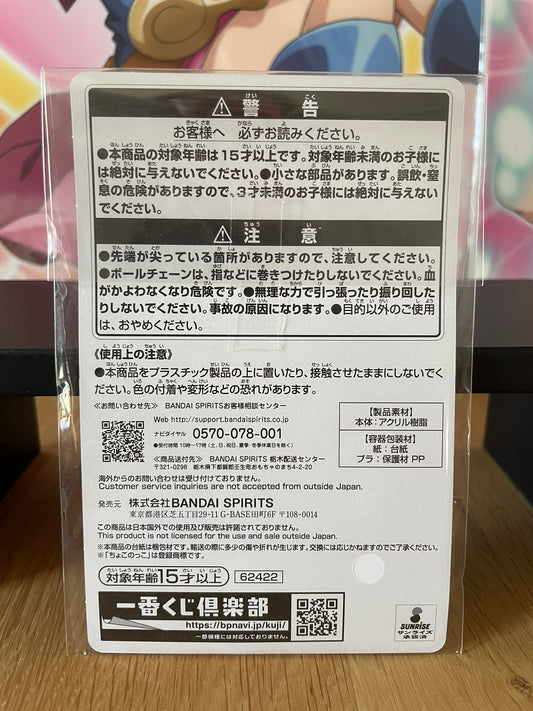 Love Live! Superstar!! – Porte-clés acrylique Sumire Heanna Chokonokko Ichiban Kuji 6 cm