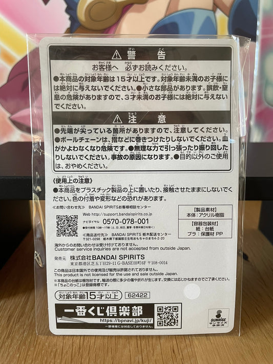 Love Live! Superstar!! – Porte-clés acrylique Sumire Heanna Chokonokko V2 Ichiban Kuji 6 cm