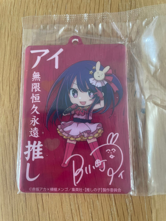 porte-clés acrylique Ai Hoshino | Oshi no Ko | SEGA