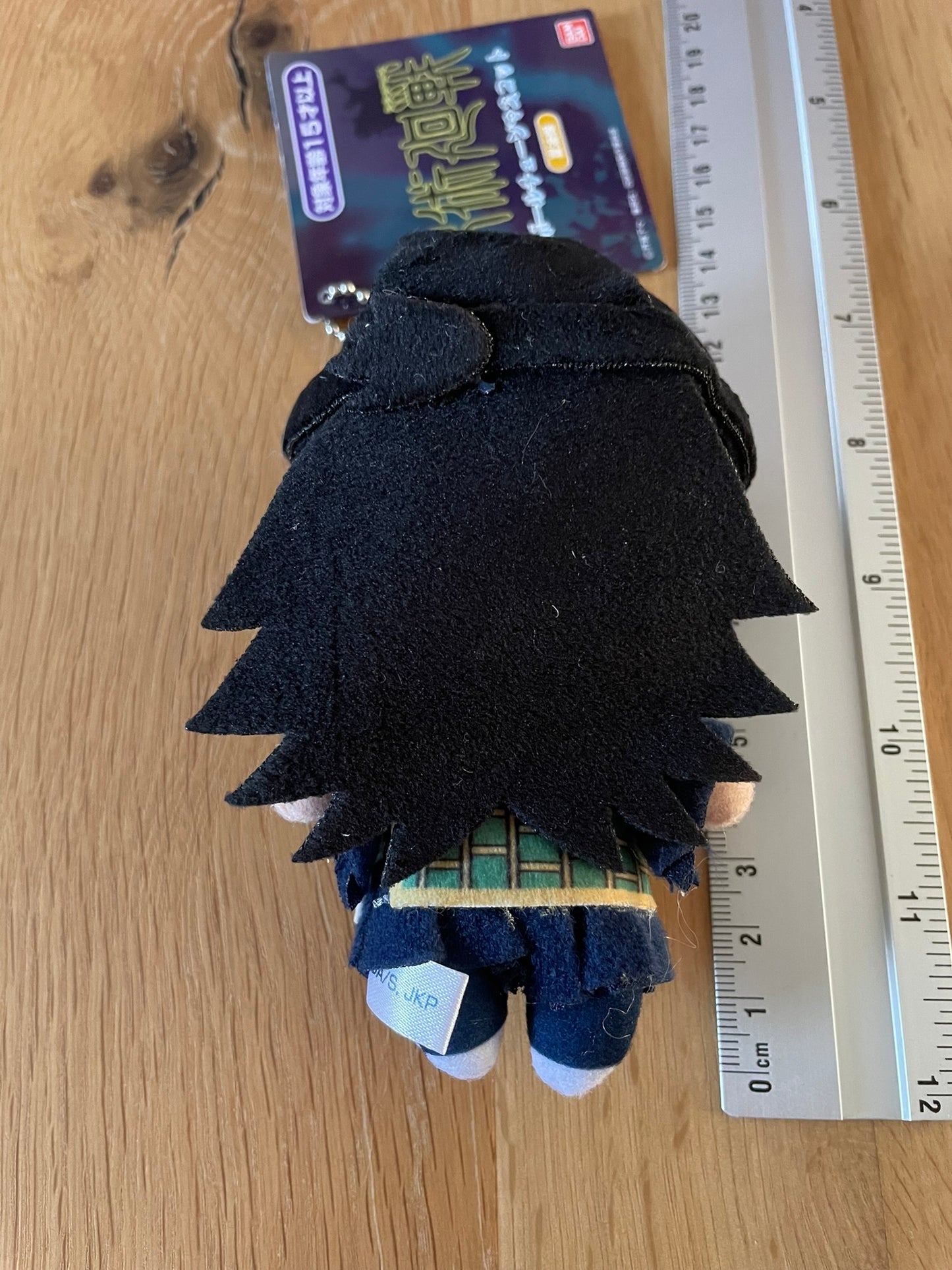 Porte-clés peluche Suguru Geto Mascotte Peluche vol.1 12 cm | Jujutsu Kaisen | Banpresto