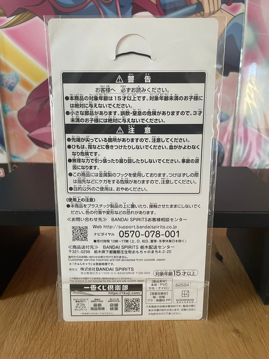 Porte-clés caoutchouc Itsuki Nakano Itsutsugo Game Final 6,5 cm | The Quintessential Quintuplets | Ichiban Kuji