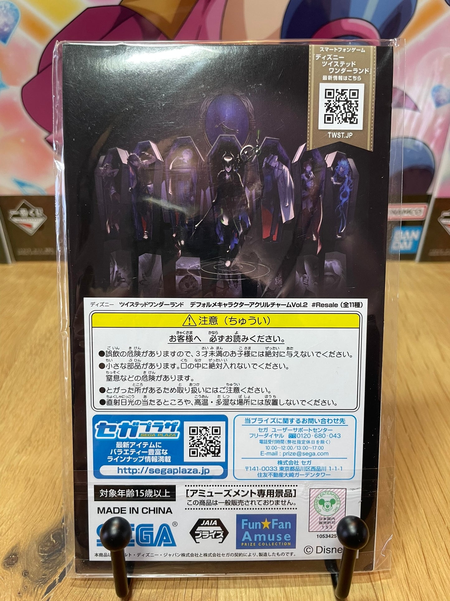 Porte-clés Jamil Viper Acrylic vol.2 7 cm | Twisted Wonderland | SEGA