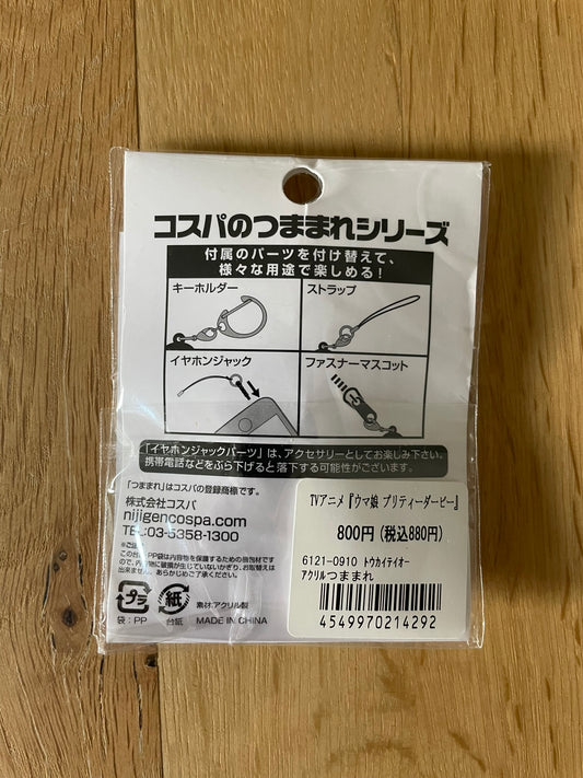 porte-clés acrylique Tokai Teio | Uma Musume | Cospa