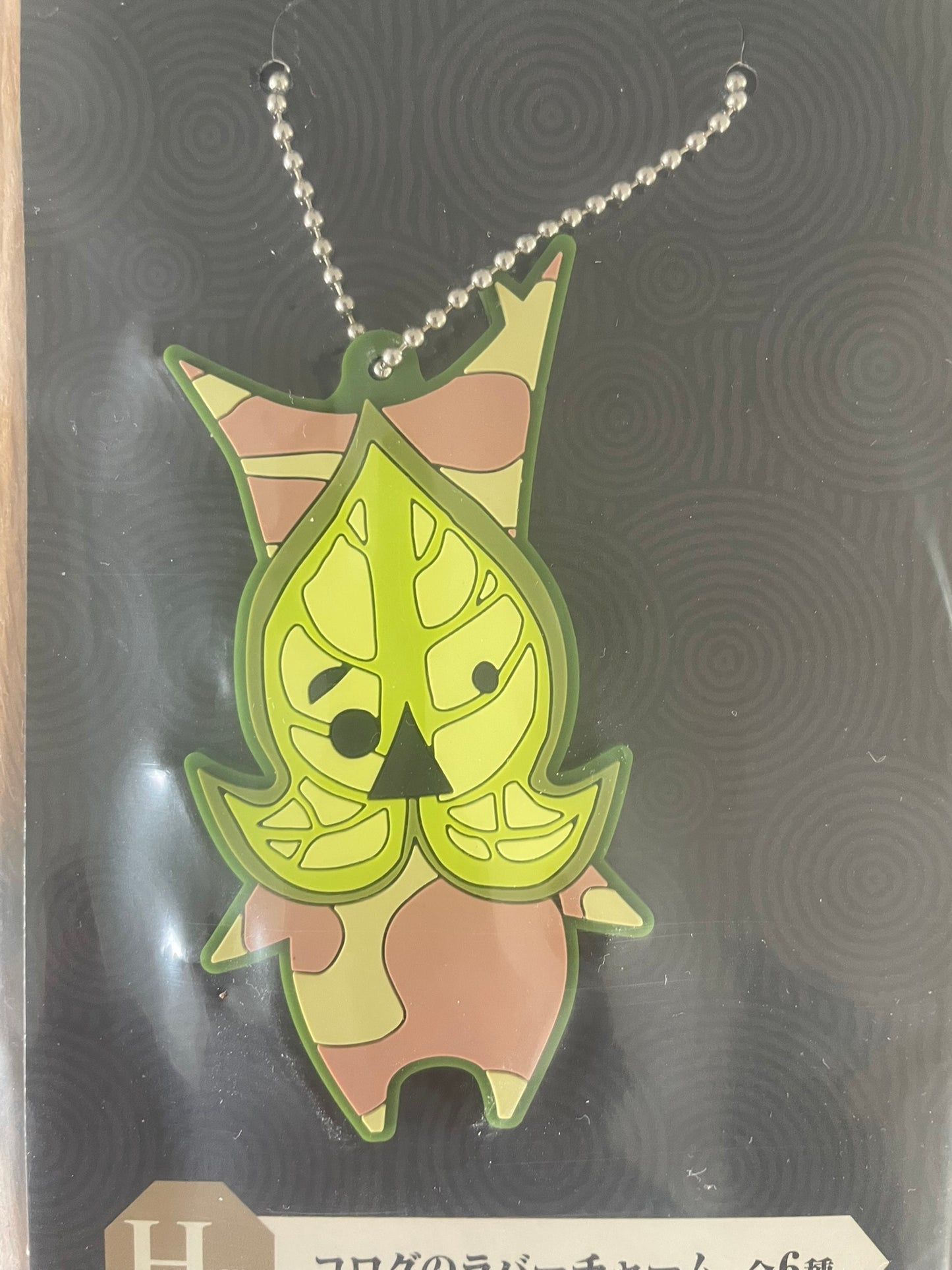 Porte-clés caoutchouc The Legend of Zelda Ichiban Kuji – Korogu version verte – Tears of the Kingdom