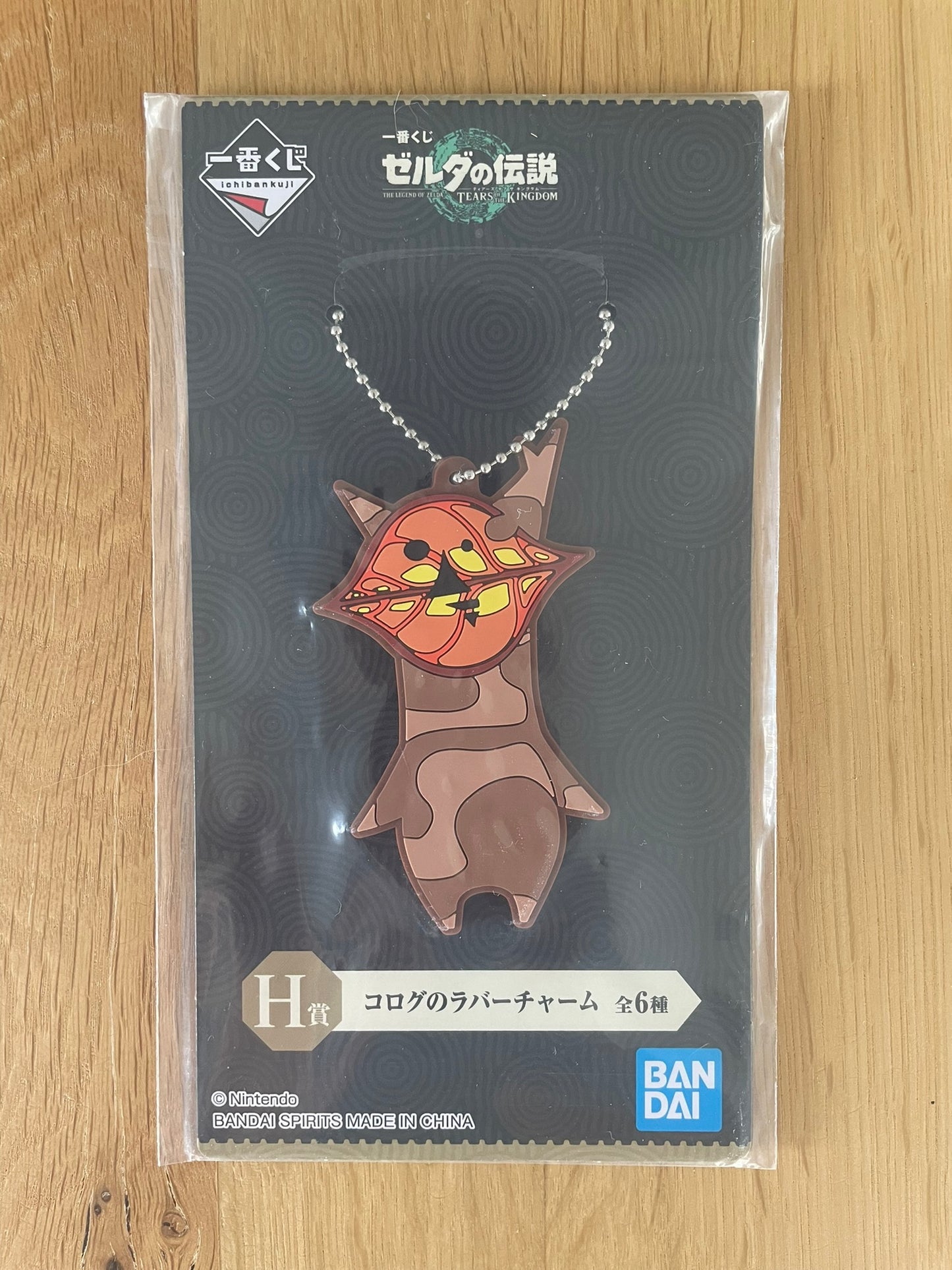 Porte-clés caoutchouc The Legend of Zelda Ichiban Kuji – Korogu version orange – Tears of the Kingdom