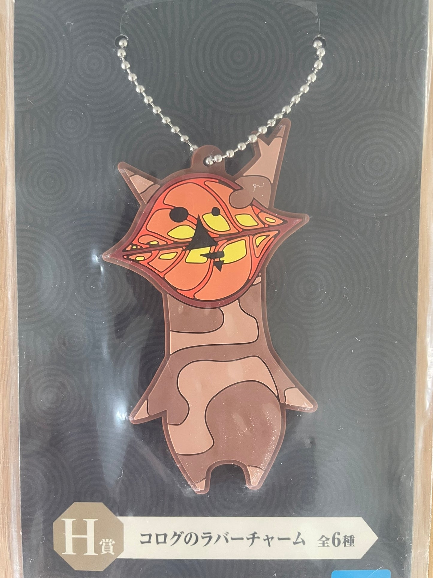 Porte-clés caoutchouc The Legend of Zelda Ichiban Kuji – Korogu version orange – Tears of the Kingdom