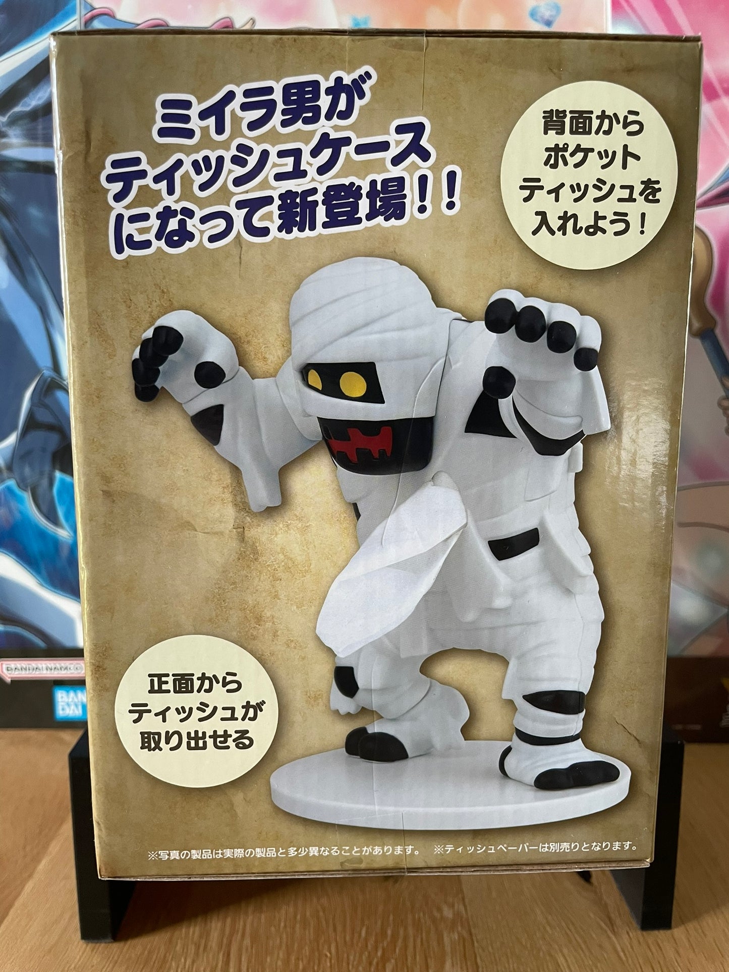 Dragon Quest – Boîte à Mouchoirs Homme Momie 17 cm Square Enix