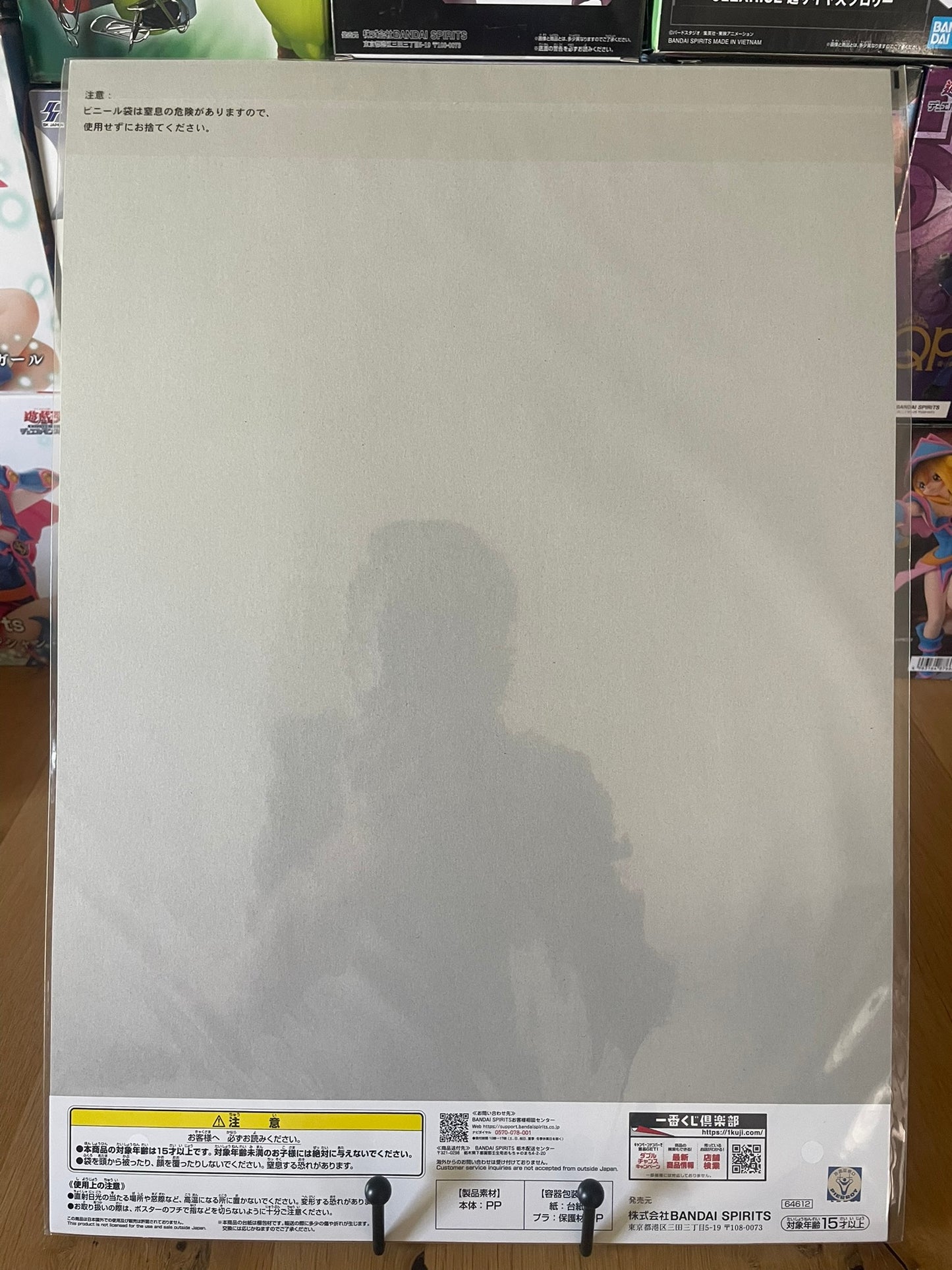 Poster Naruto avec cartonné Jiraiya – sous sachet Ichiban Kuji Shinobi no Kizuna (Lot F-1).