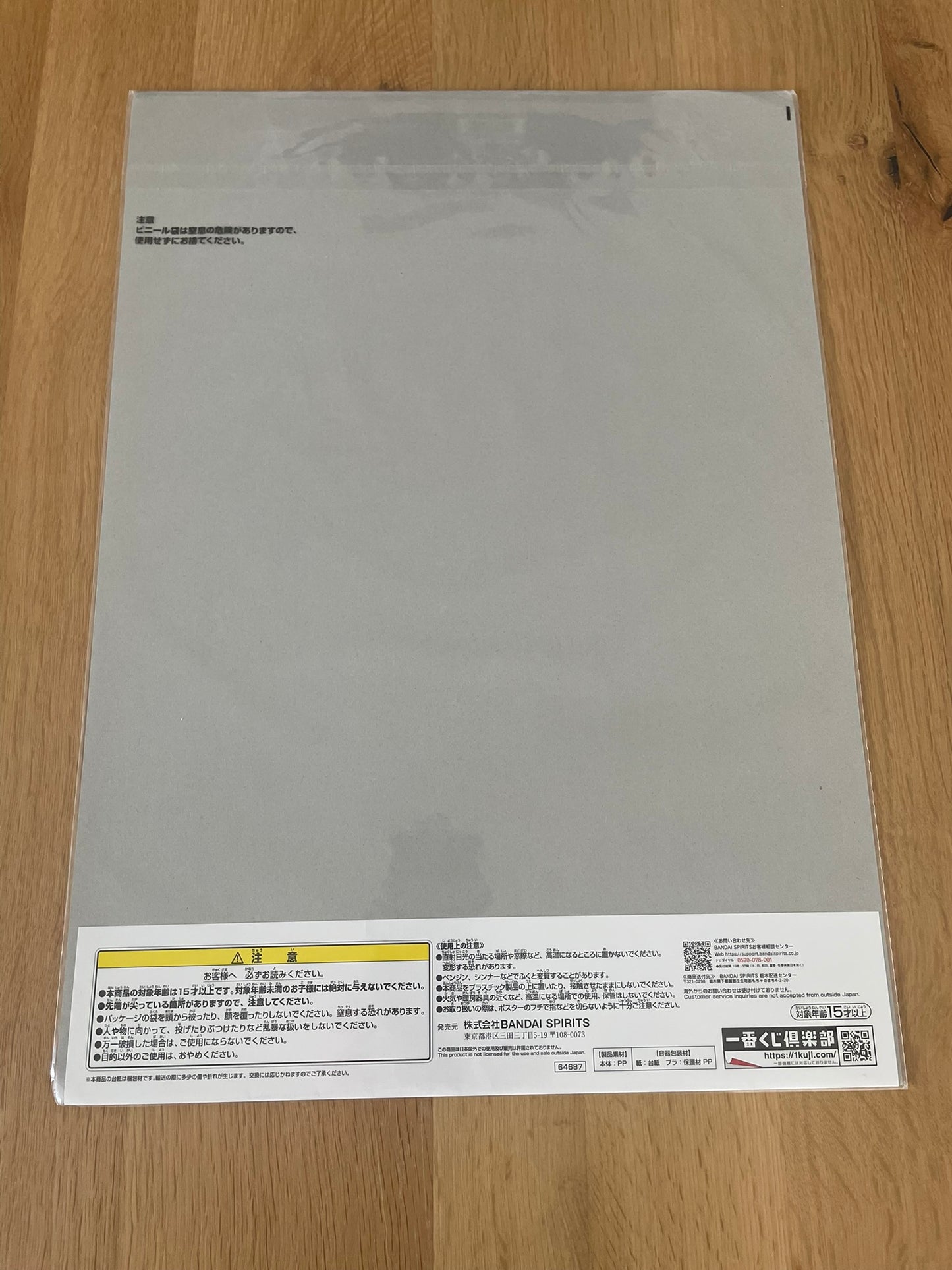 Poster A3 Sakamoto Days Ichiban Kuji – Lu Shaotang – Vol.1