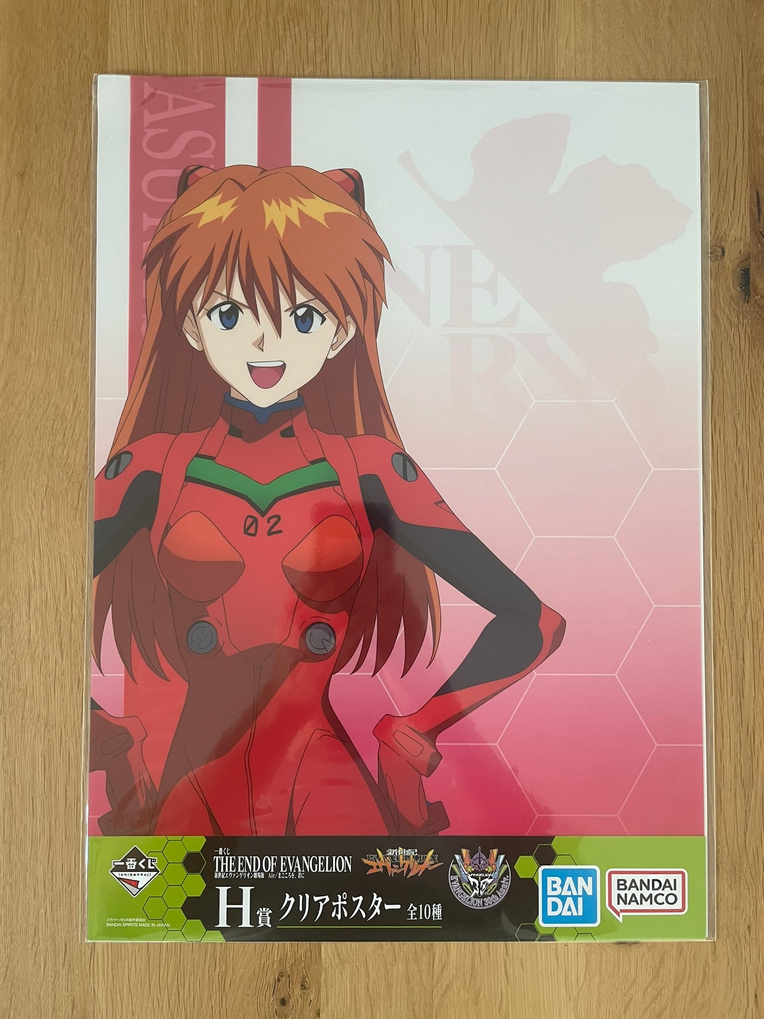 Poster A3 Evangelion Asuka Langley in Plug Suit Ichiban Kuji The End of Evangelion JAPAN-SAMA Poster A3 Evangelion Asuka Langley in Plug Suit Ichiban Kuji The End of Evangelion JAPAN-SAMA