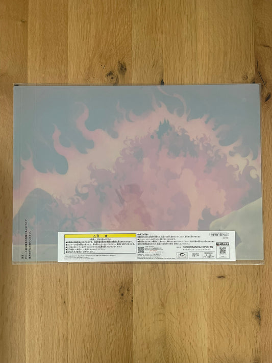 Poster A3 Dragon Ball Ichiban Kuji – Fire Mountain – Collection EX Son Goku Shugyou-hen