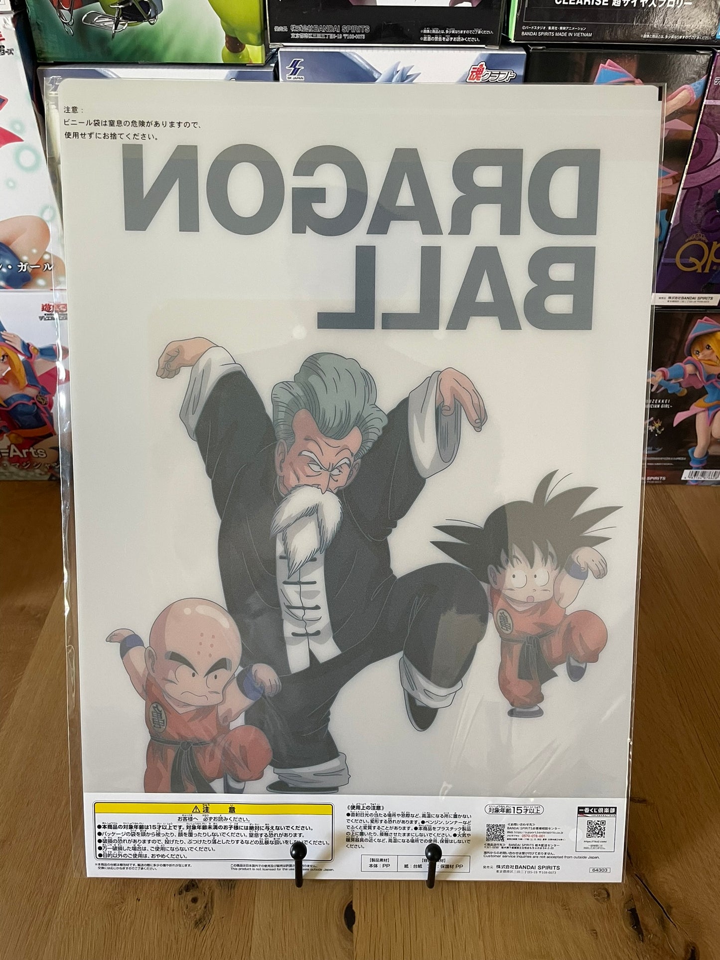 Poster Dragon Ball avec plastique Jackie Chun, Krillin, Son Goku – sous sachet Ichiban Kuji Dragon Ball EX Gekitou!! Tenkaichi Budoukai (Lot I).