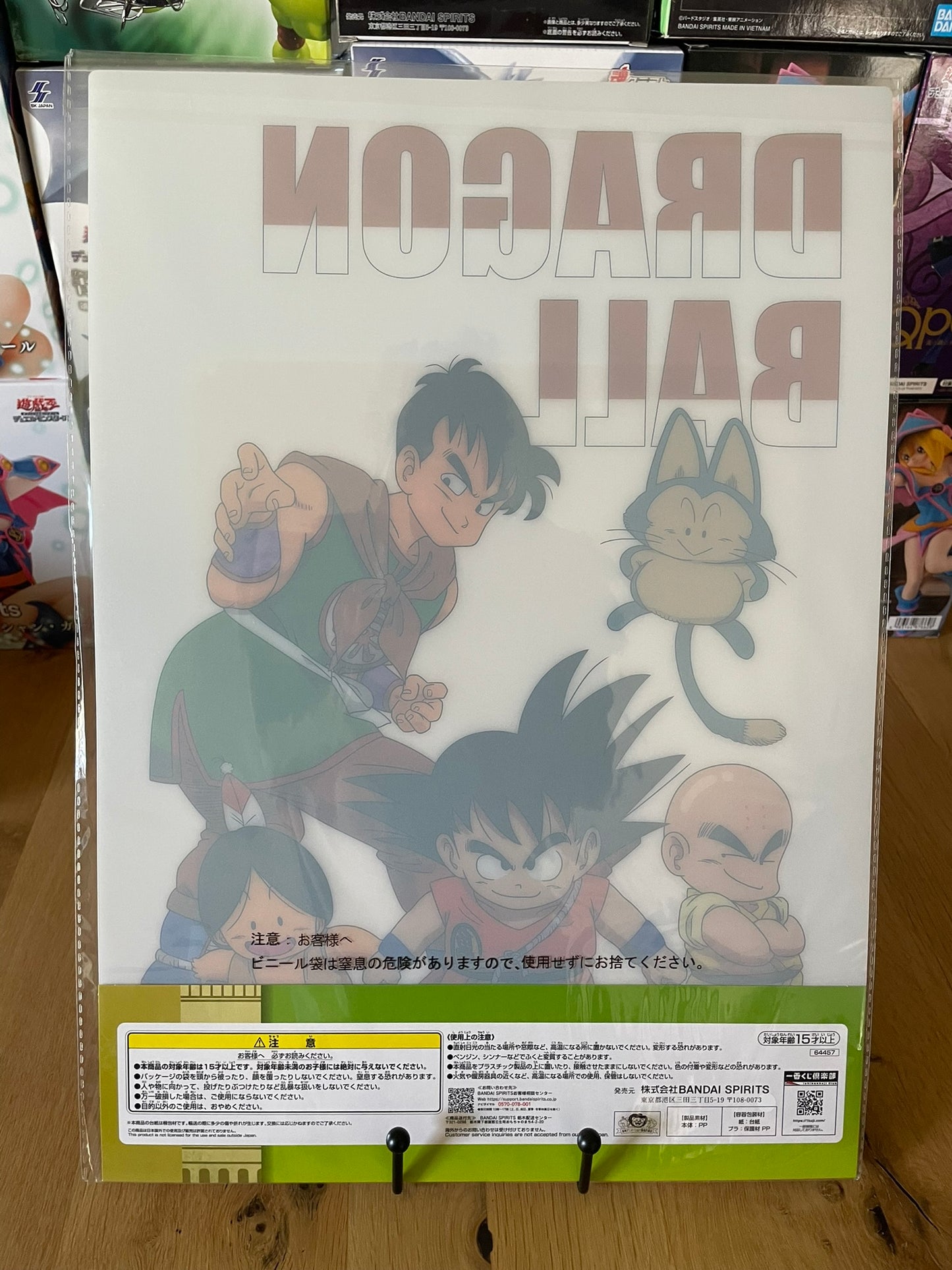 Poster Dragon Ball avec plastique Son Goku, Krillin, Yamcha, Upa, Puar – sous sachet Ichiban Kuji Kumonoue no Shinden (Lot H).
