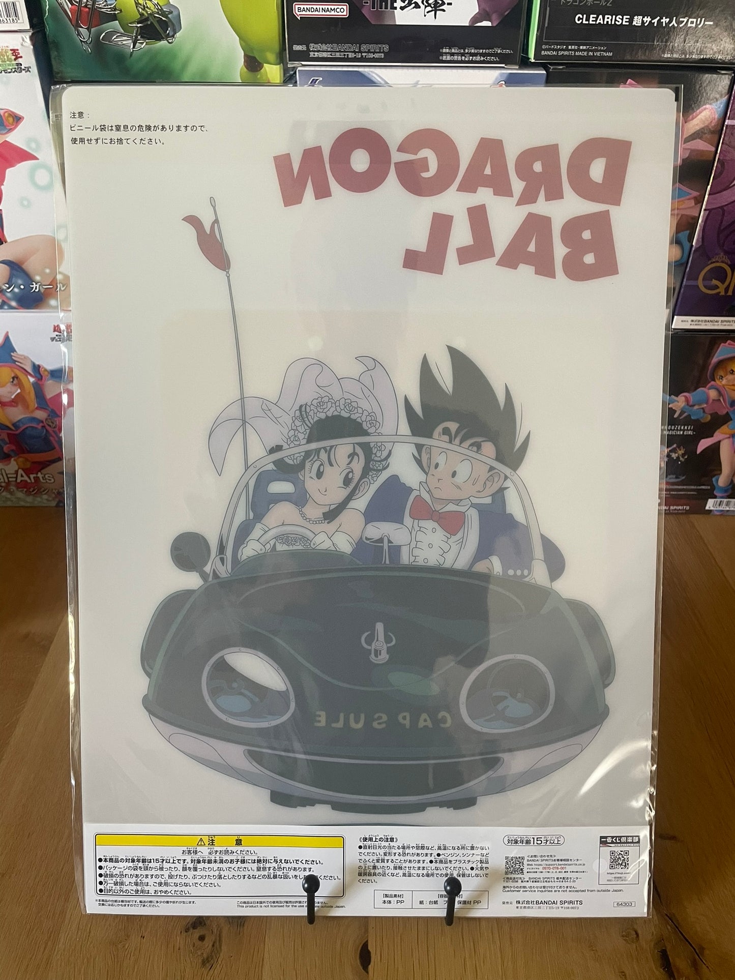 Poster Dragon Ball avec plastique Son Goku, Chi-Chi – sous sachet Ichiban Kuji Dragon Ball EX Gekitou!! Tenkaichi Budoukai (Lot I).