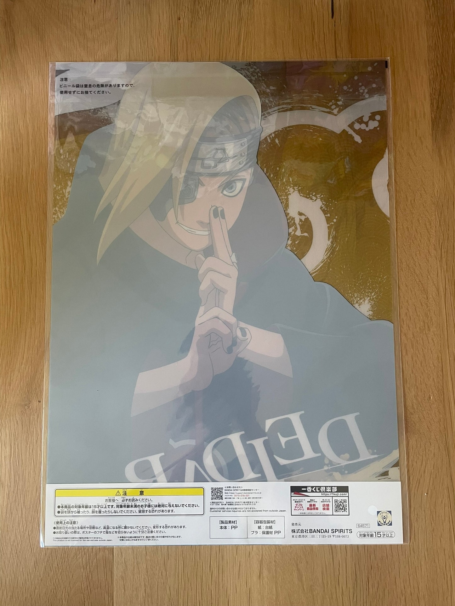 Poster Naruto avec plastique transparent Deidara – sous sachet Ichiban Kuji Shinobi no Kizuna. Lot F