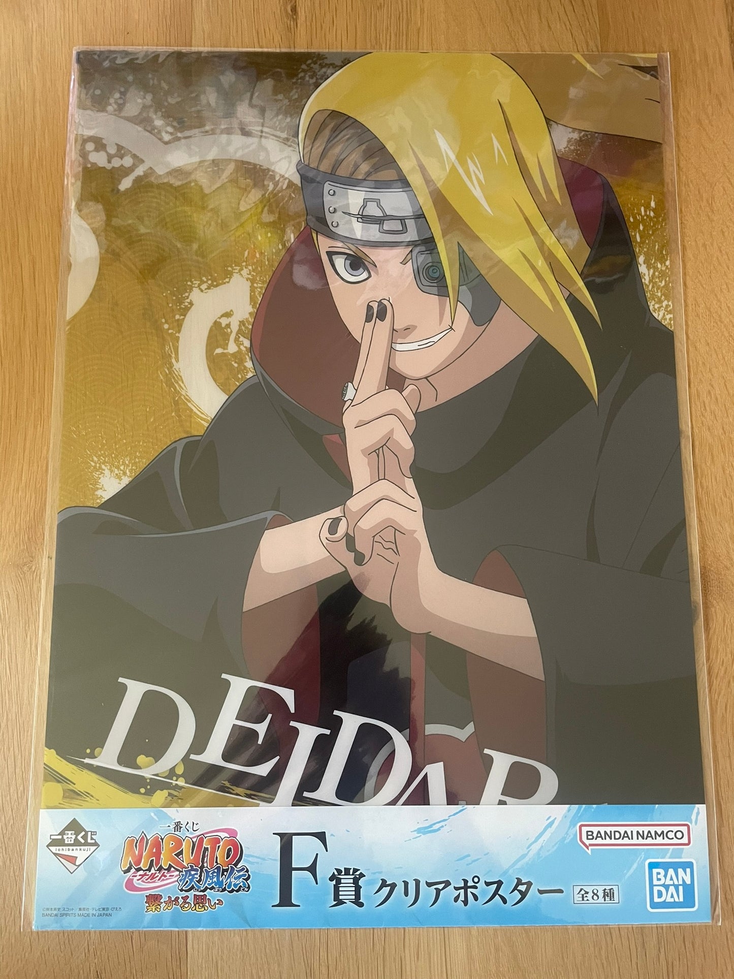 Poster Naruto avec plastique transparent Deidara – sous sachet Ichiban Kuji Shinobi no Kizuna. Lot F