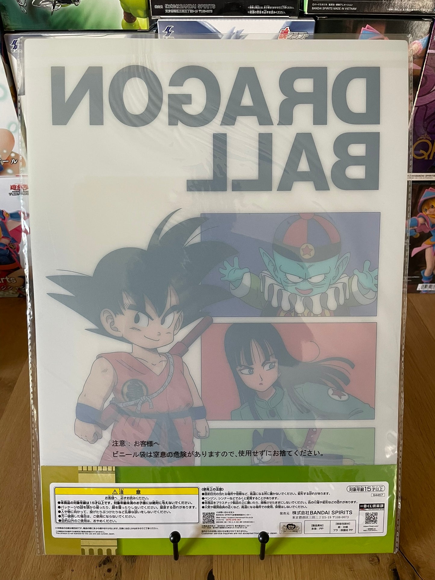 Poster Dragon Ball avec plastique Son Goku & Pilaf Gang – sous sachet Ichiban Kuji Kumonoue no Shinden (Lot H).