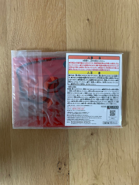 Sac Son Goku Super Hero 20 cm | Dragon Ball Super: Super Hero | Ichiban Kuji