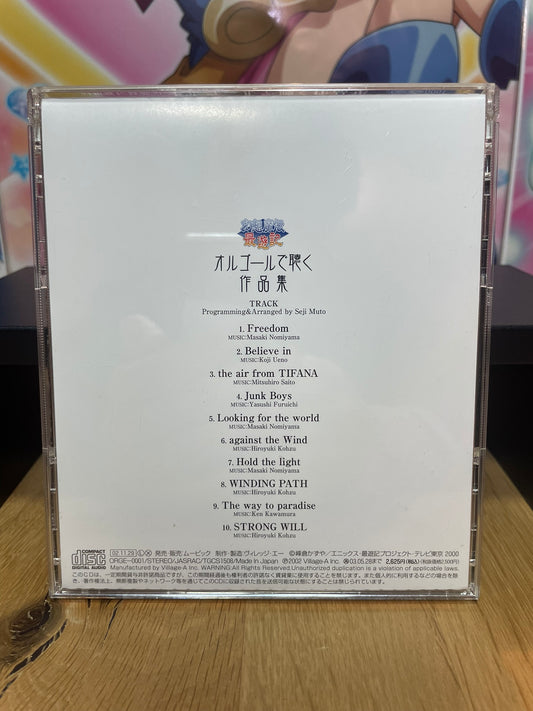 OST | Saiyuki | Pioneer