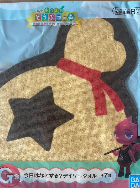 Serviette Bell Bag | Animal Crossing | Ichiban Kuji