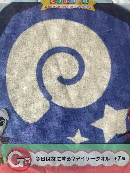 Serviette Fossile étoile | Animal Crossing | Ichiban Kuji