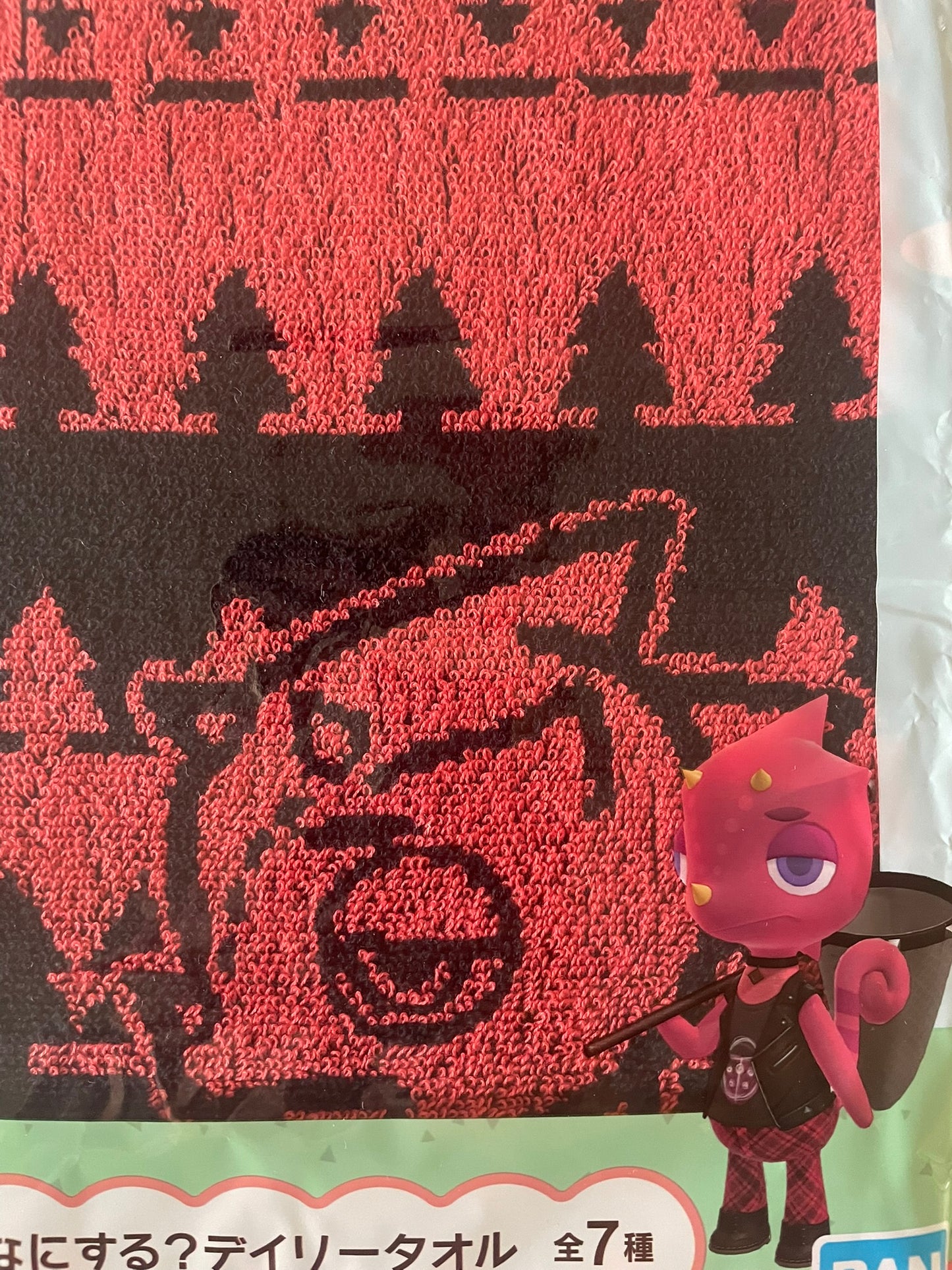 Serviette Rex | Animal Crossing | Ichiban Kuji
