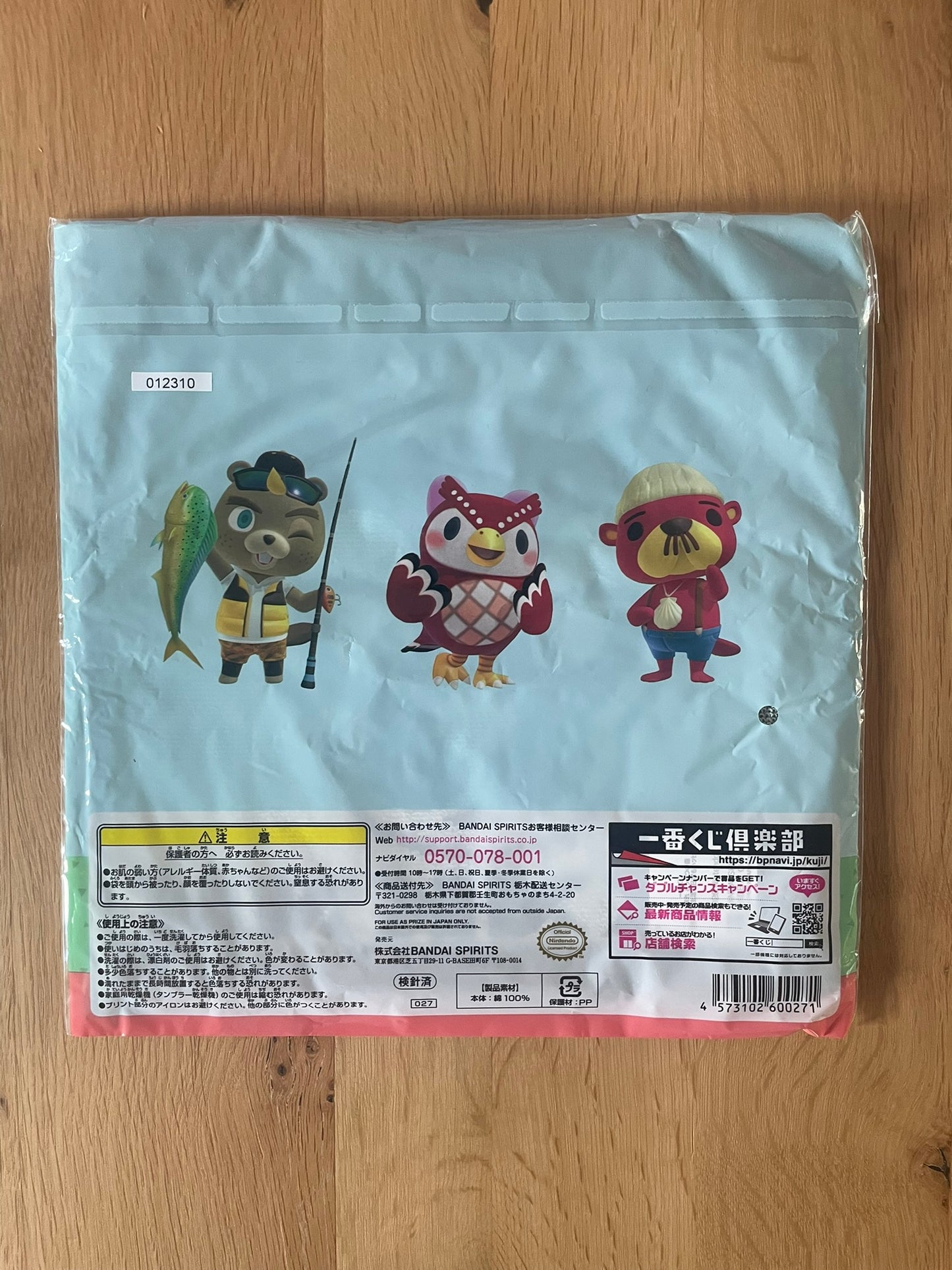 Serviette Totakeke | Animal Crossing | Ichiban Kuji