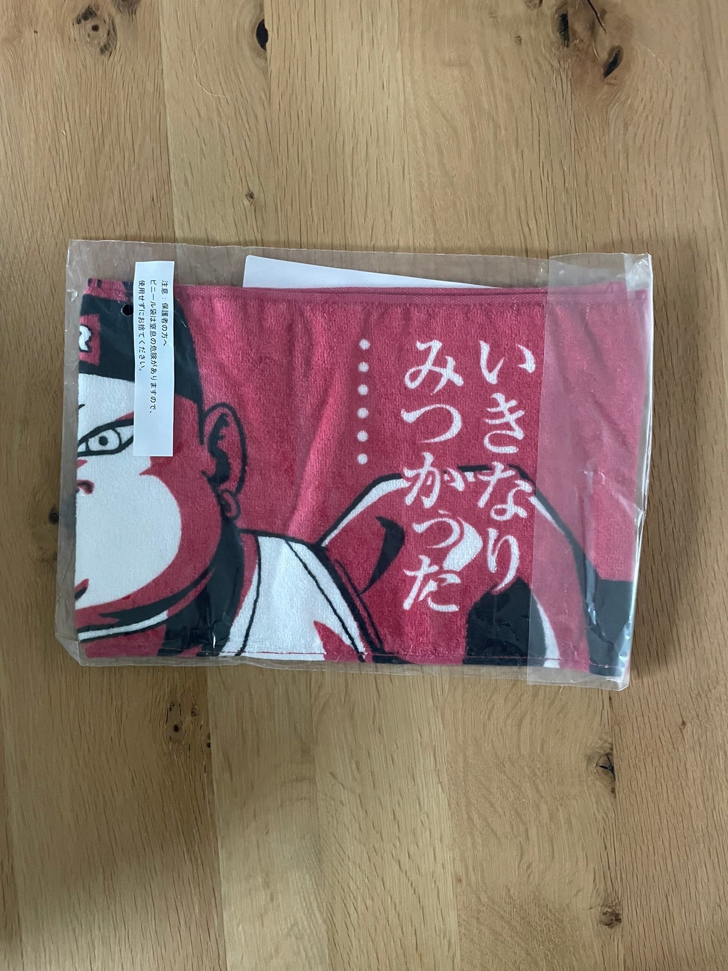 Serviette Android 19 | Dragon Ball | Ichiban Kuji