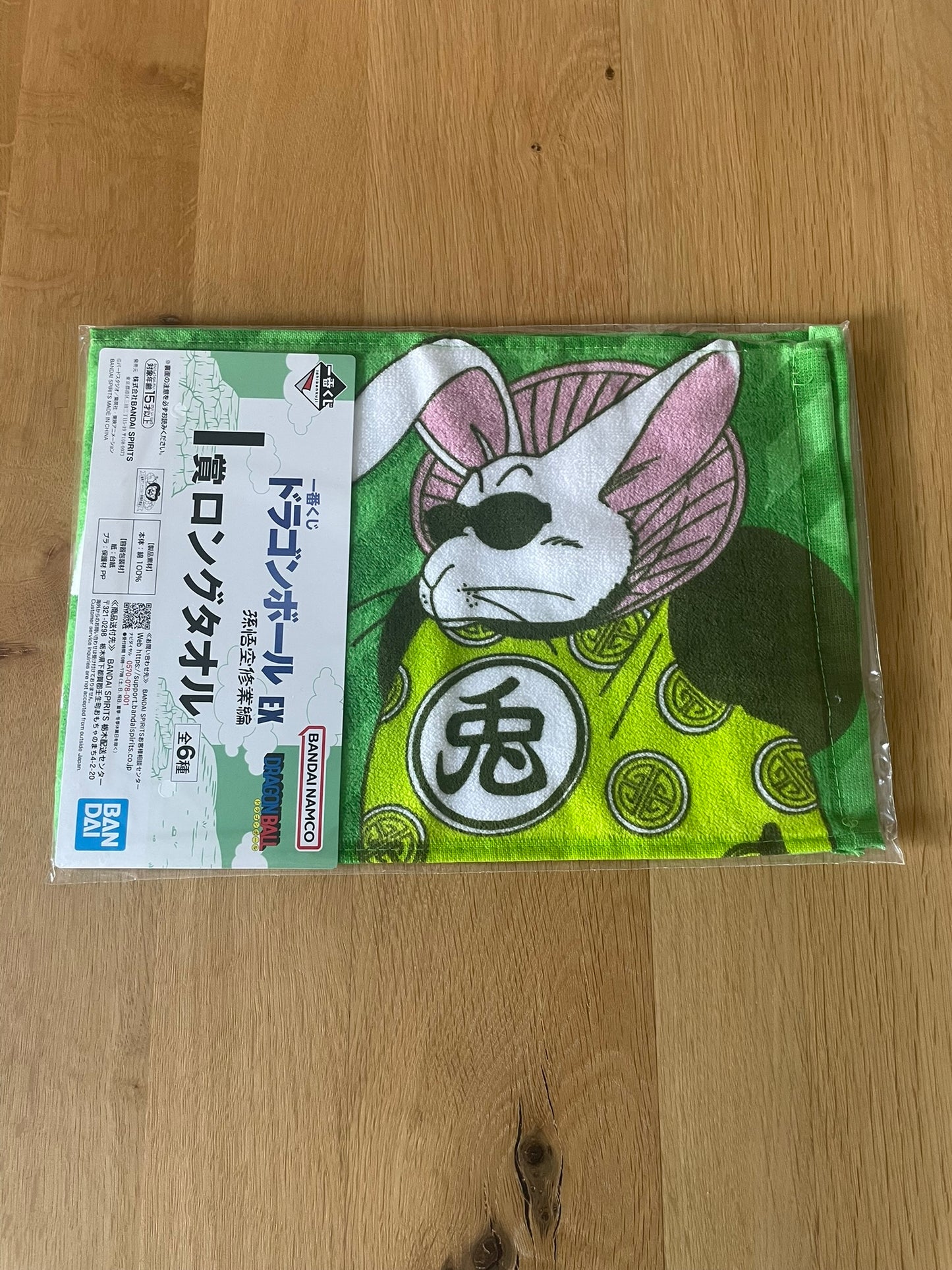 Serviette longue Dragon Ball Ichiban Kuji – Boss Lapin (Monster Carrot) – Collection EX Son Goku Shugyou-hen
