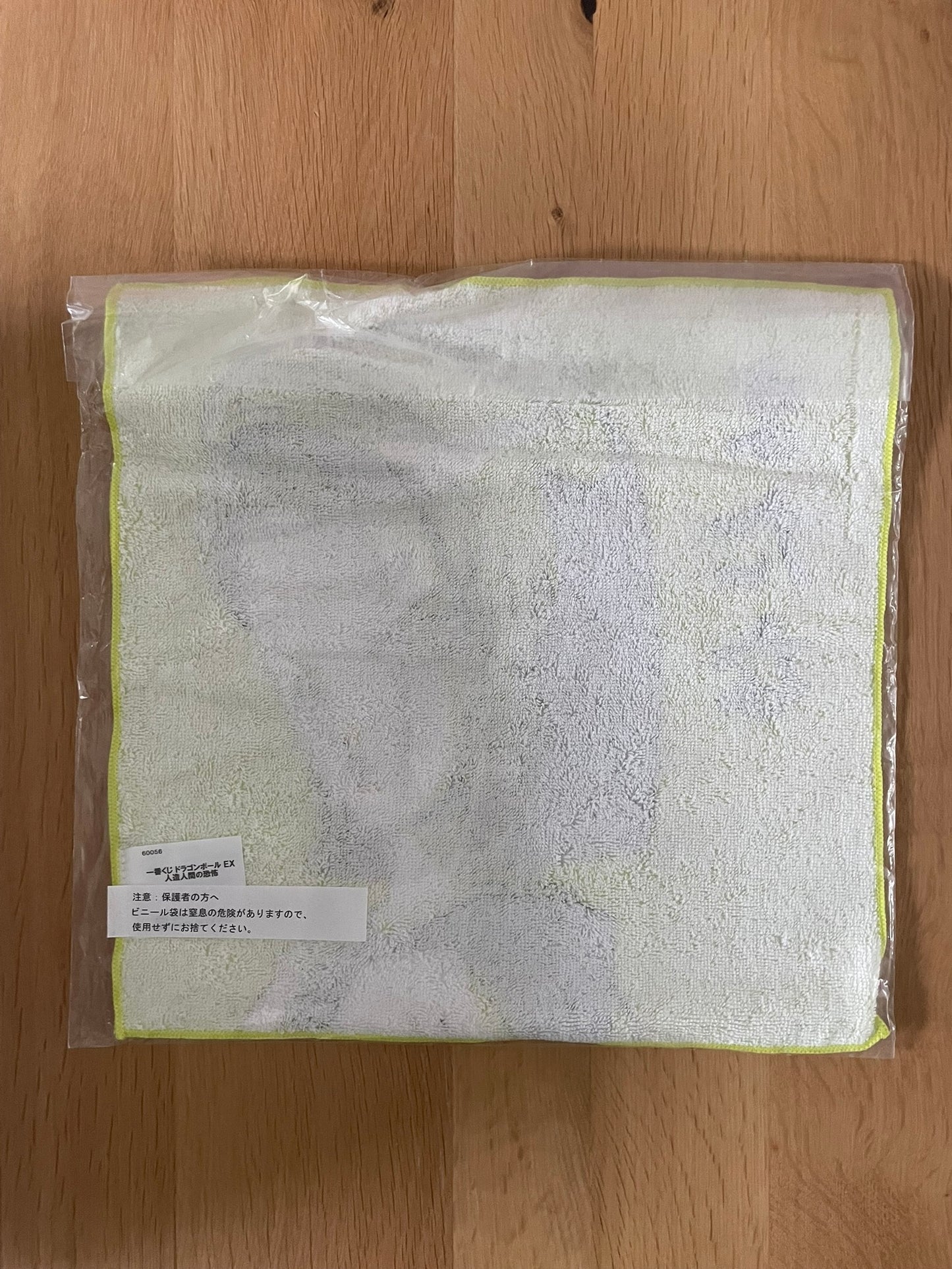 Serviette C-18 | Dragon Ball | Ichiban Kuji